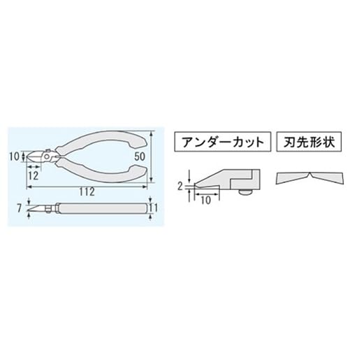 ENGINEER NS-06 Precision Mini Side Cutter, Micro Nippers, Professional Grade, ESD Safe with Hardened Carbon Steel Undercut Jaws ideal for work on PCB - size: 112 mm